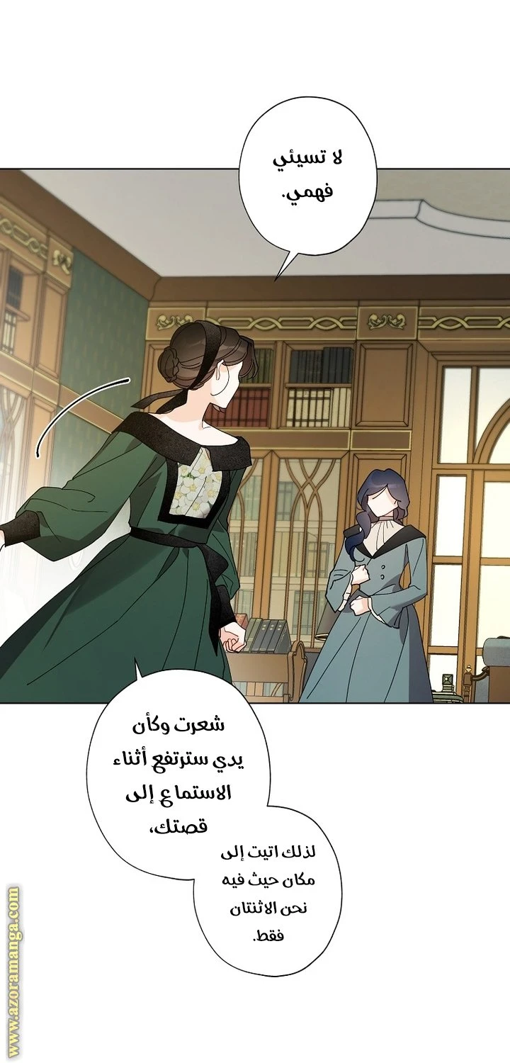 الصفحة 35