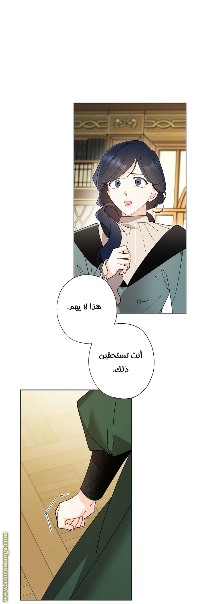 الصفحة 36