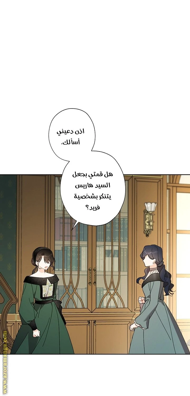 الصفحة 37