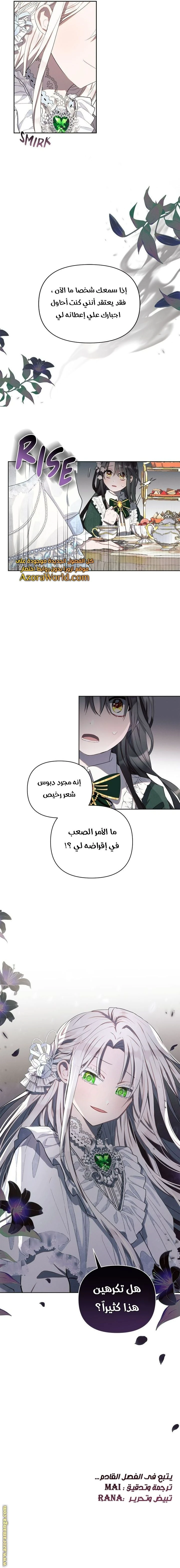 الصفحة 14