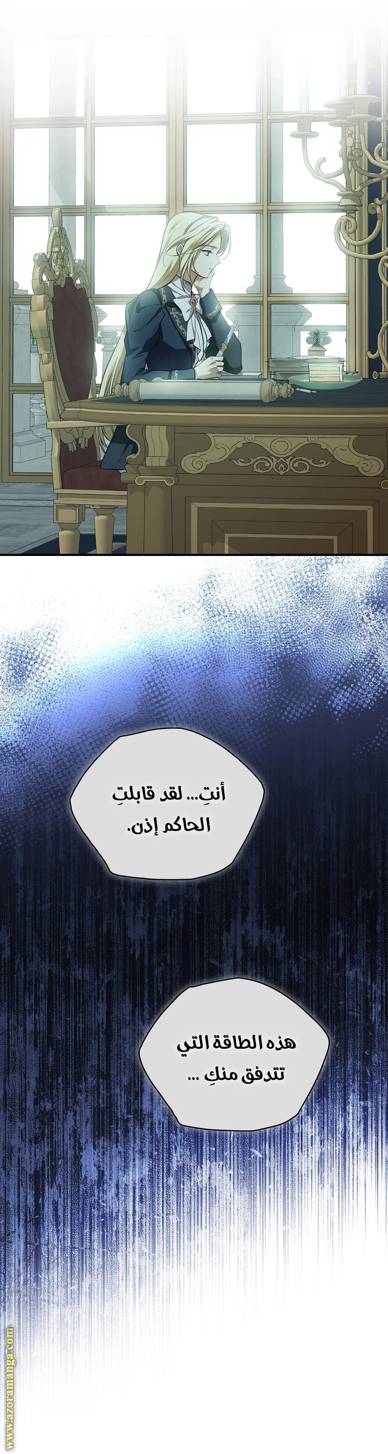 الصفحة 5
