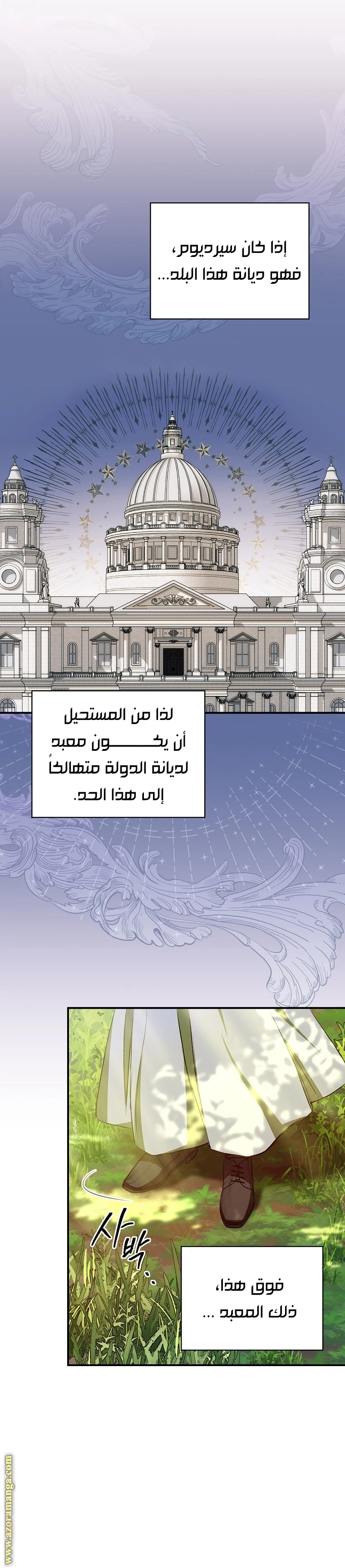الصفحة 9