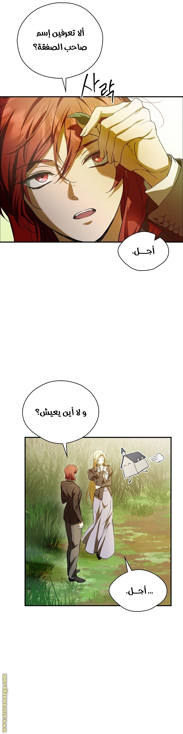 الصفحة 12