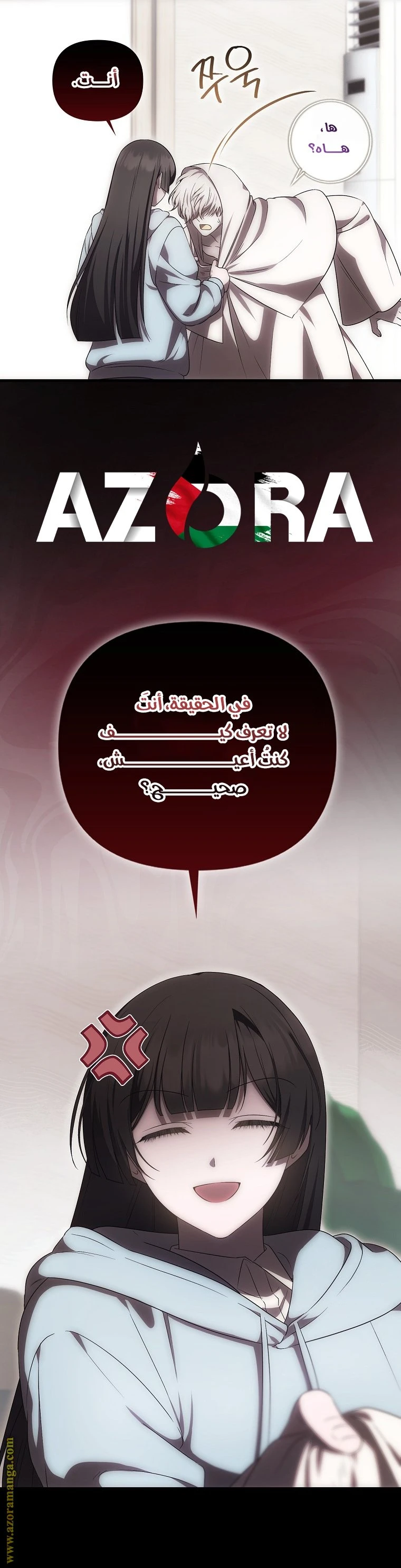 الصفحة 4
