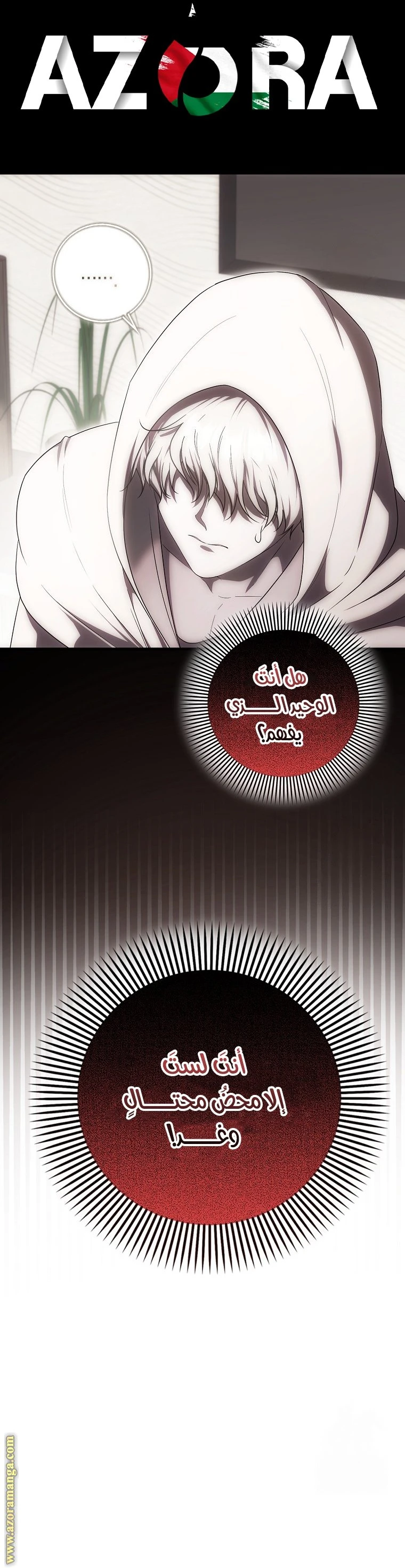 الصفحة 5