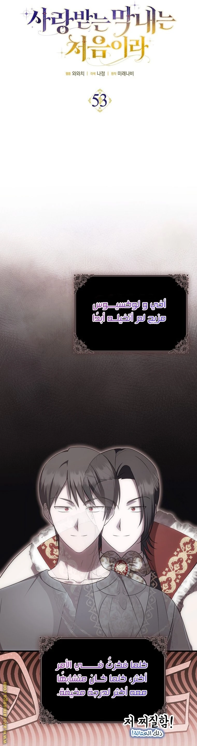 الصفحة 6