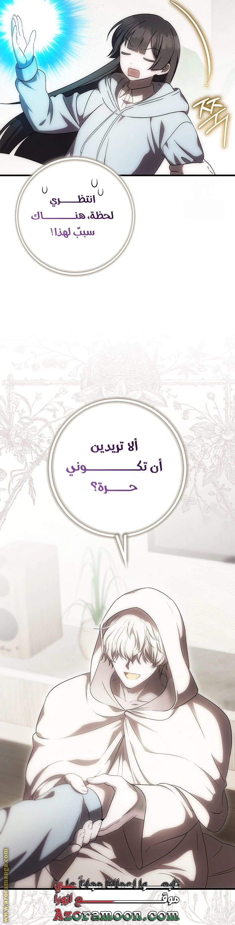 الصفحة 9