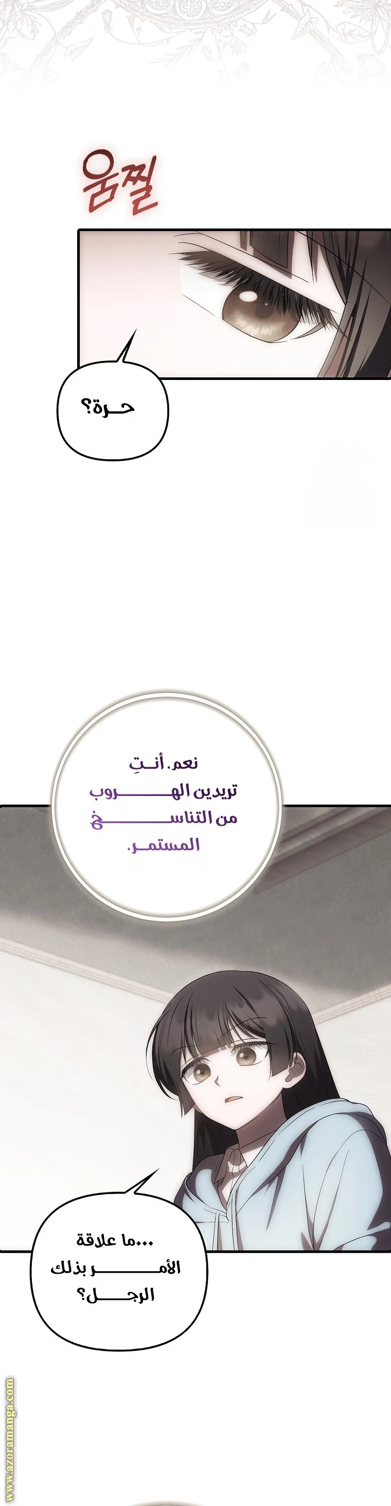 الصفحة 10