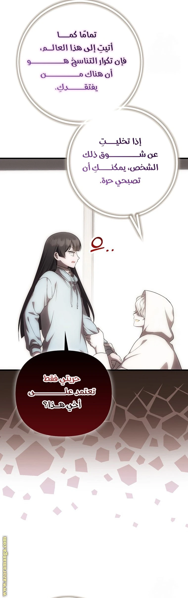 الصفحة 11