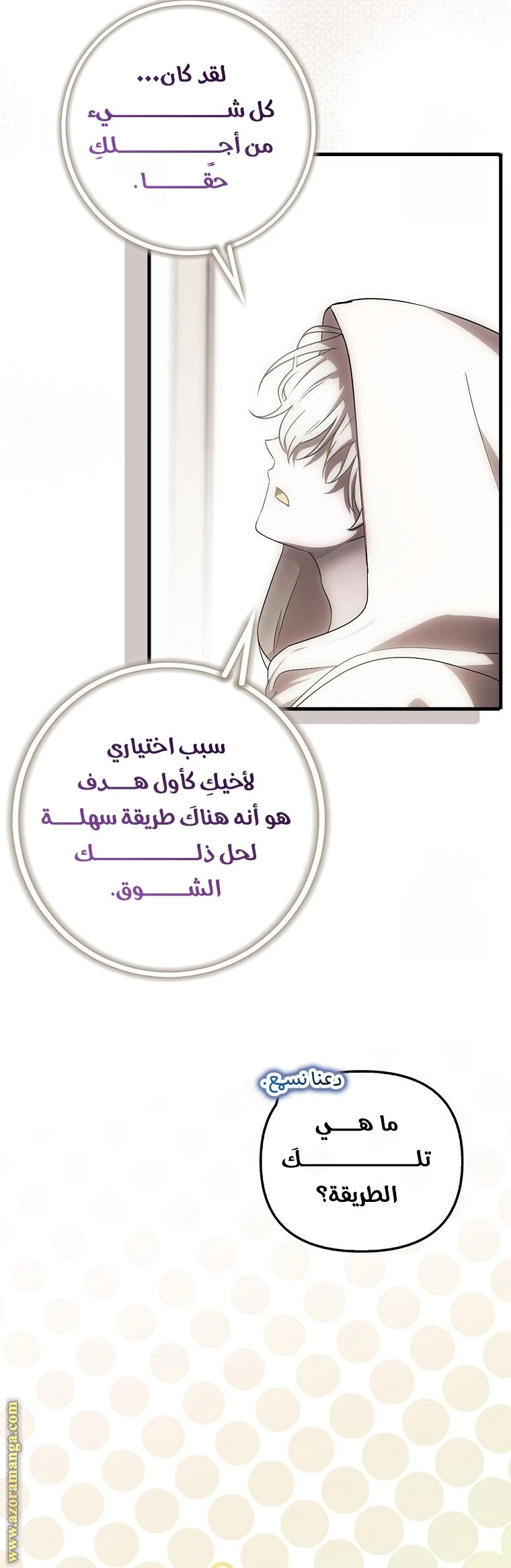 الصفحة 14