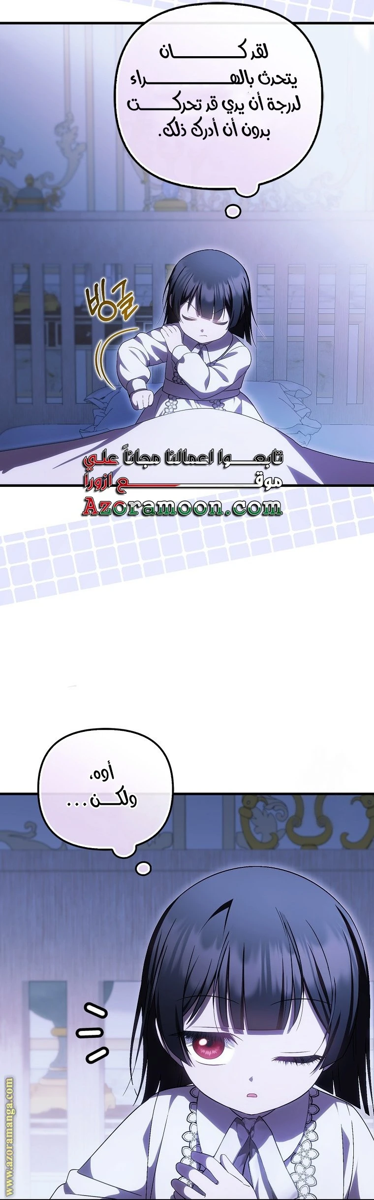 الصفحة 18