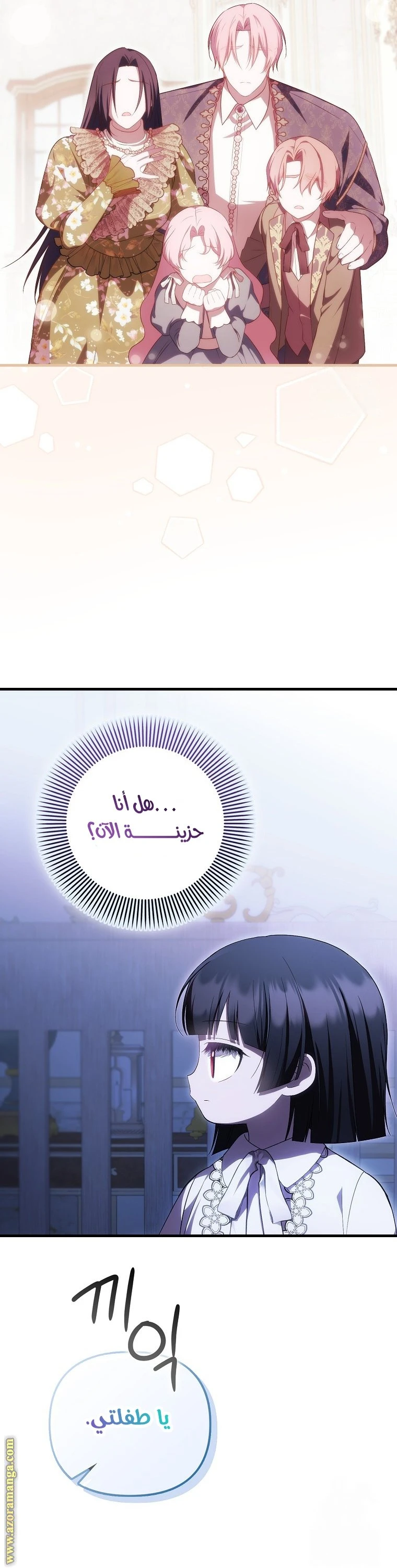 الصفحة 20