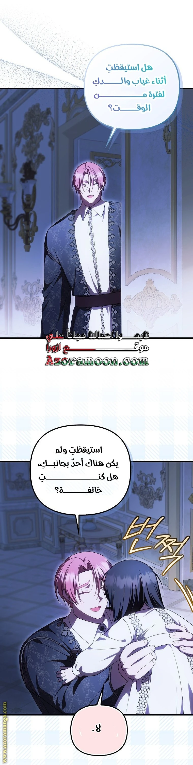 الصفحة 21