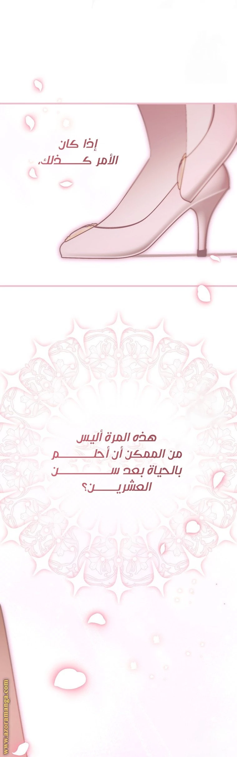الصفحة 26