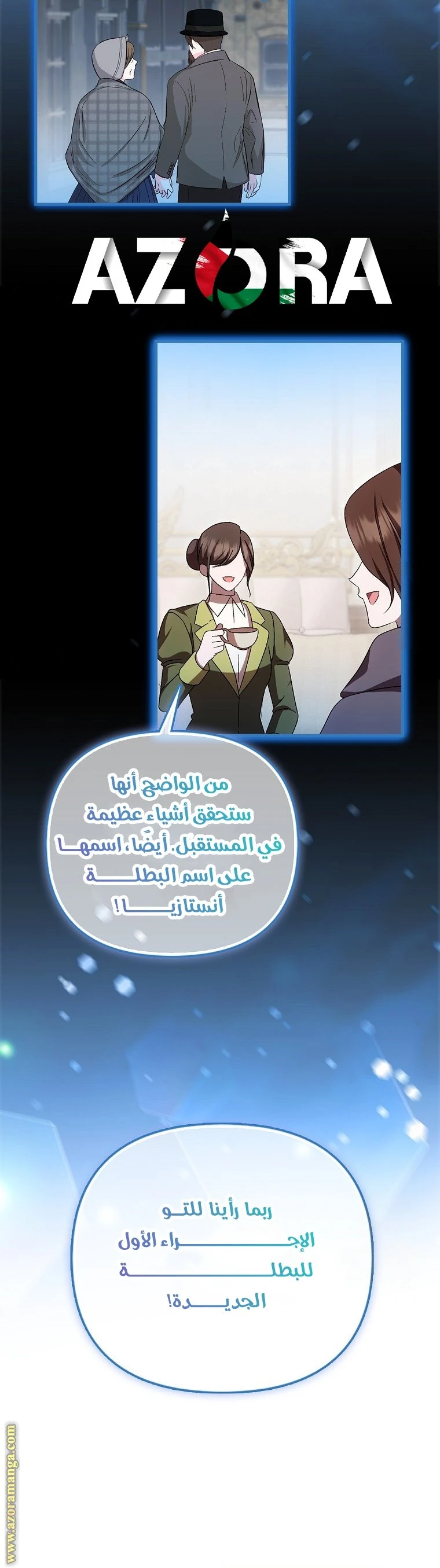 الصفحة 31