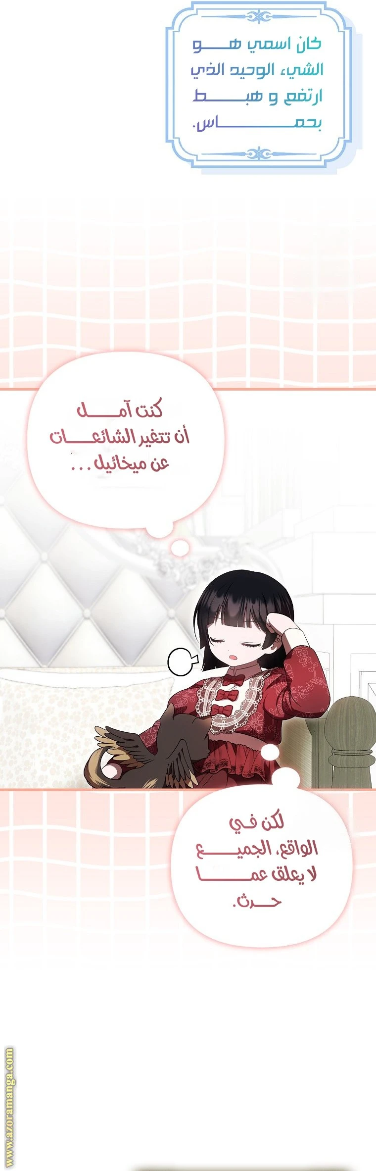 الصفحة 32