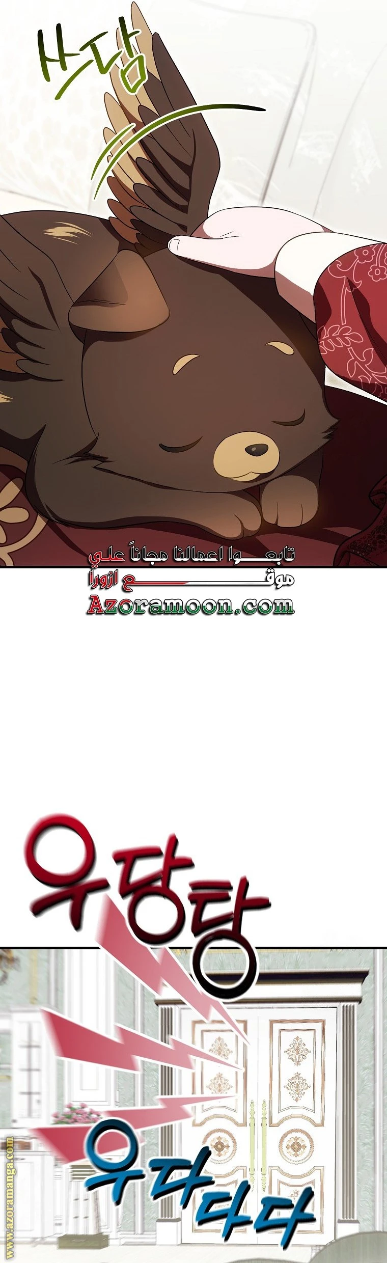 الصفحة 34
