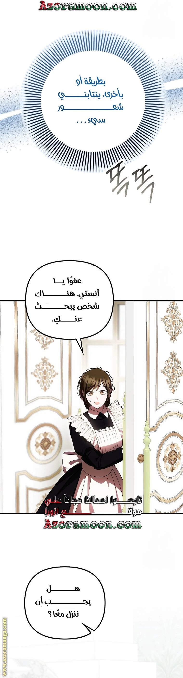 الصفحة 36