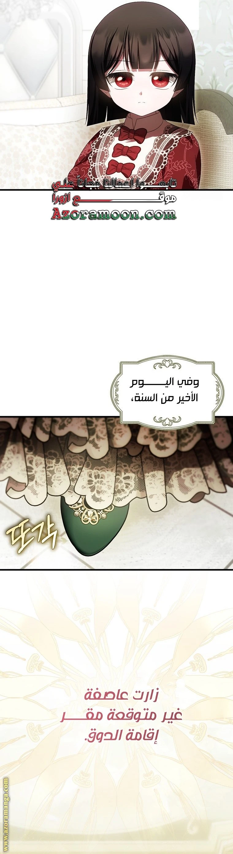 الصفحة 37