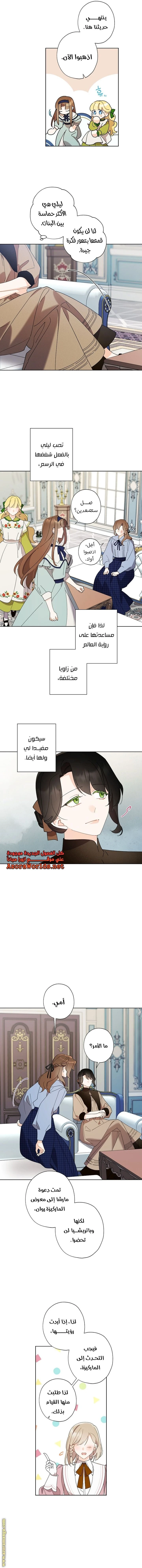 الصفحة 5