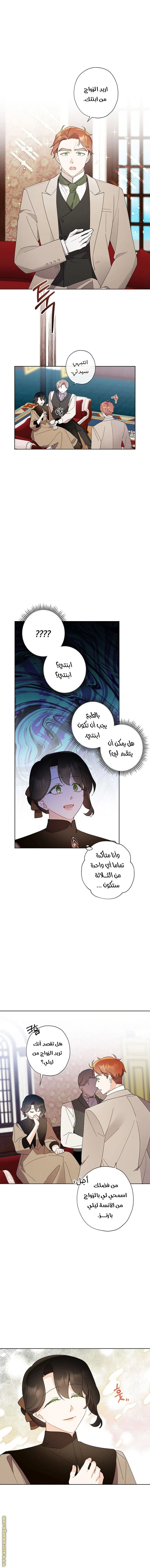 الصفحة 10