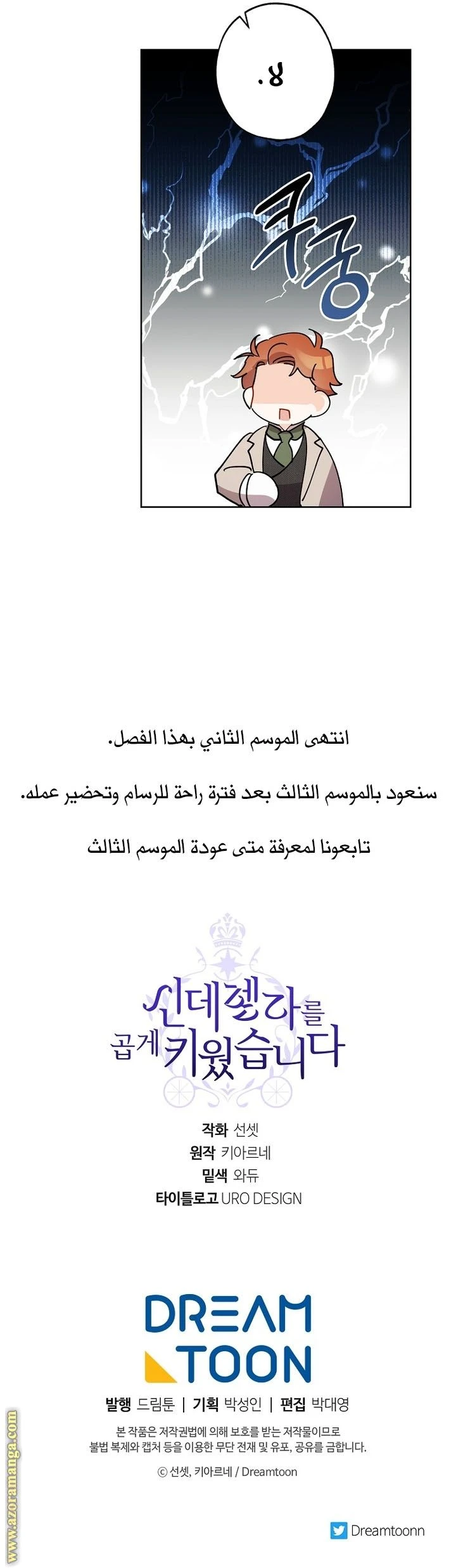 الصفحة 11