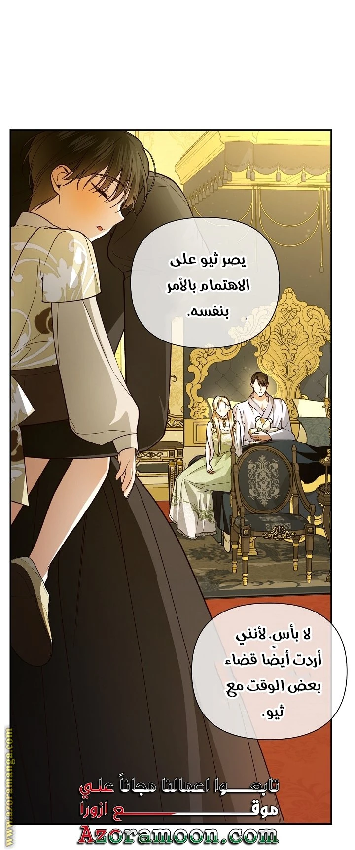 الصفحة 17