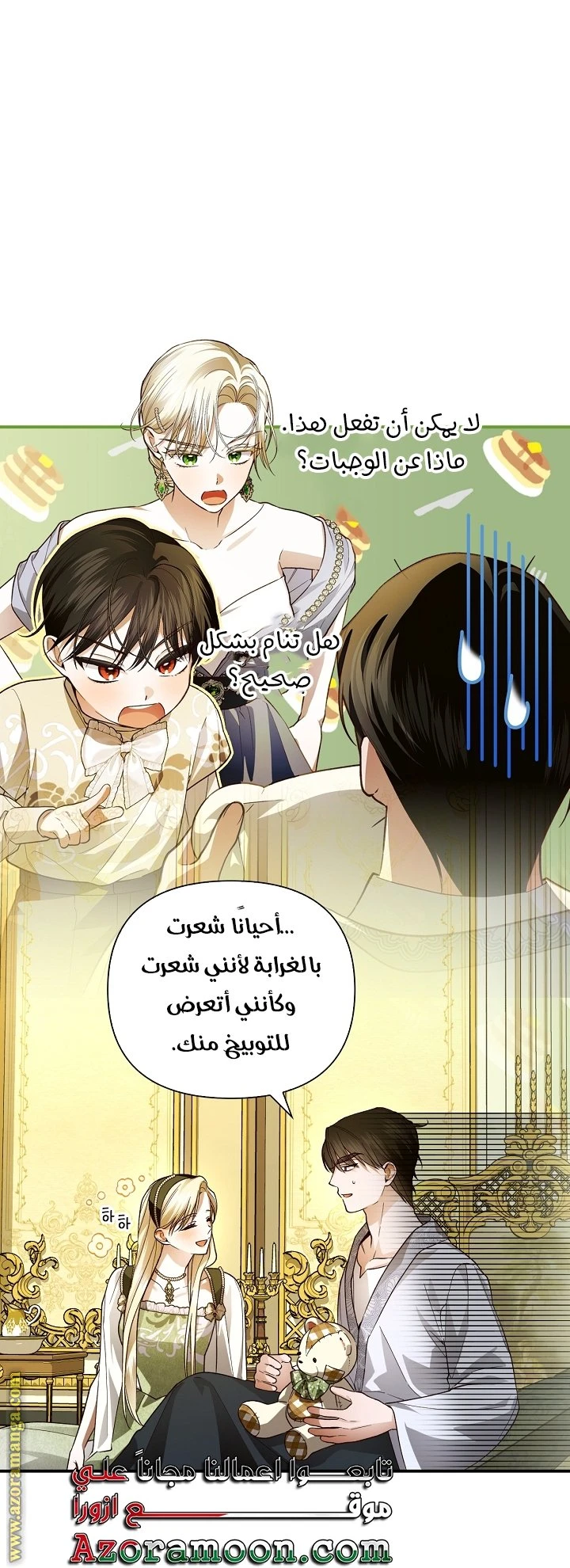 الصفحة 18
