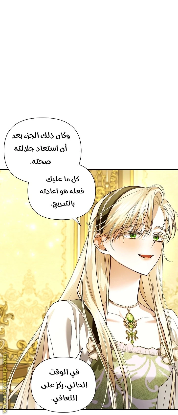 الصفحة 20