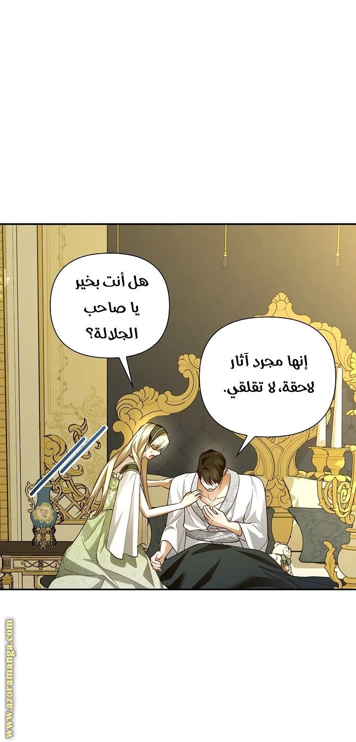 الصفحة 22
