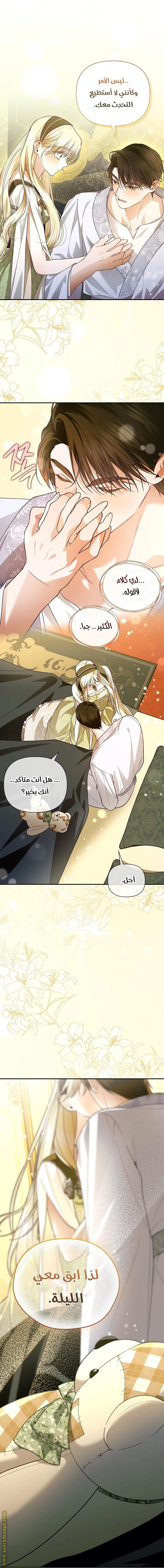 الصفحة 24