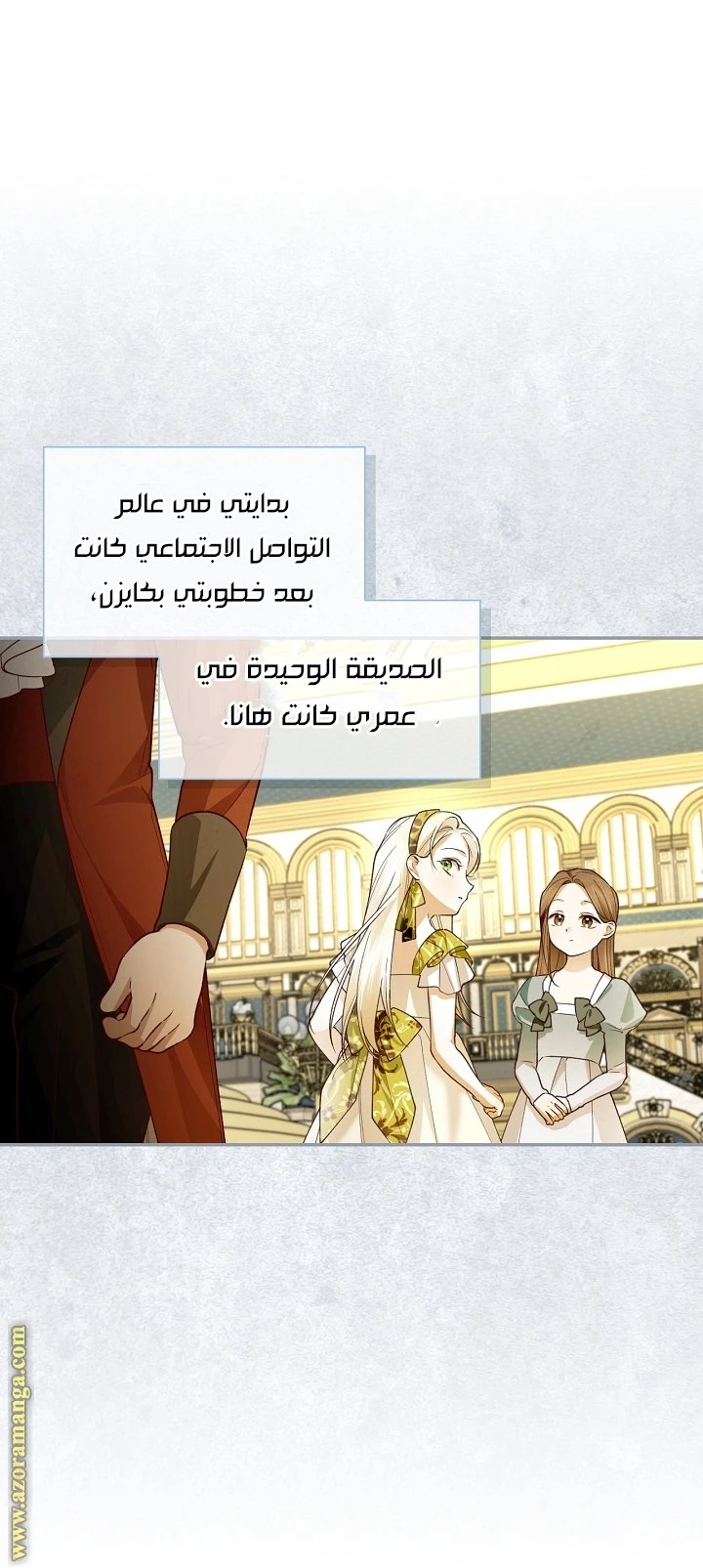 الصفحة 31