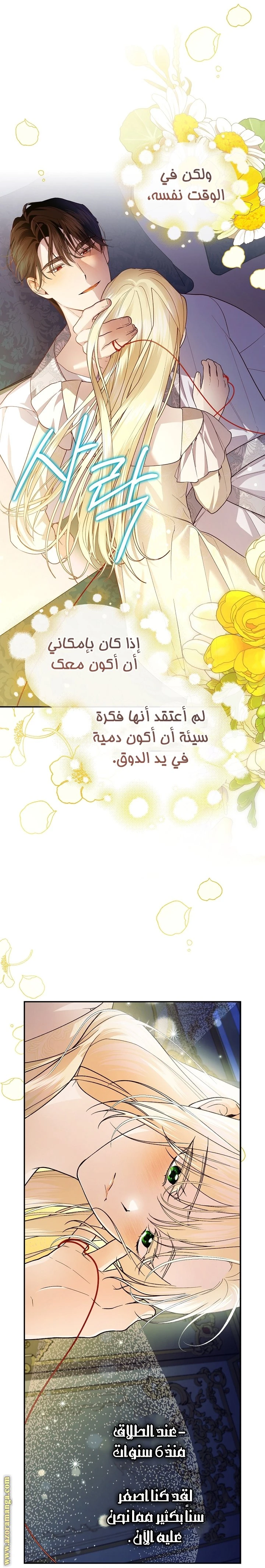 الصفحة 34