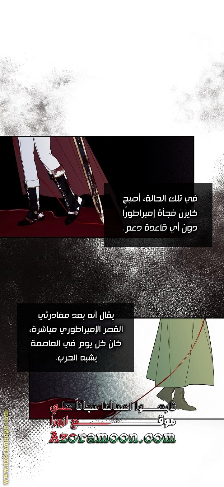 الصفحة 35