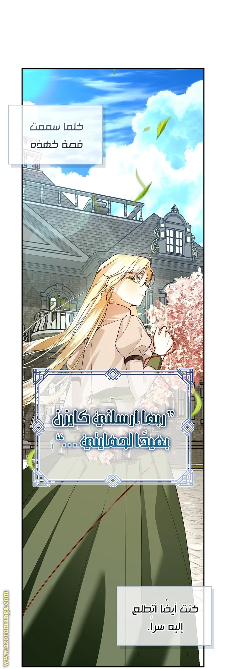 الصفحة 36