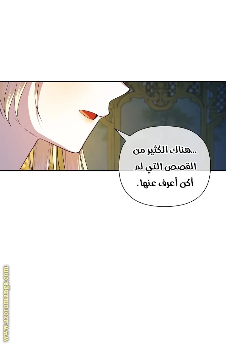 الصفحة 38