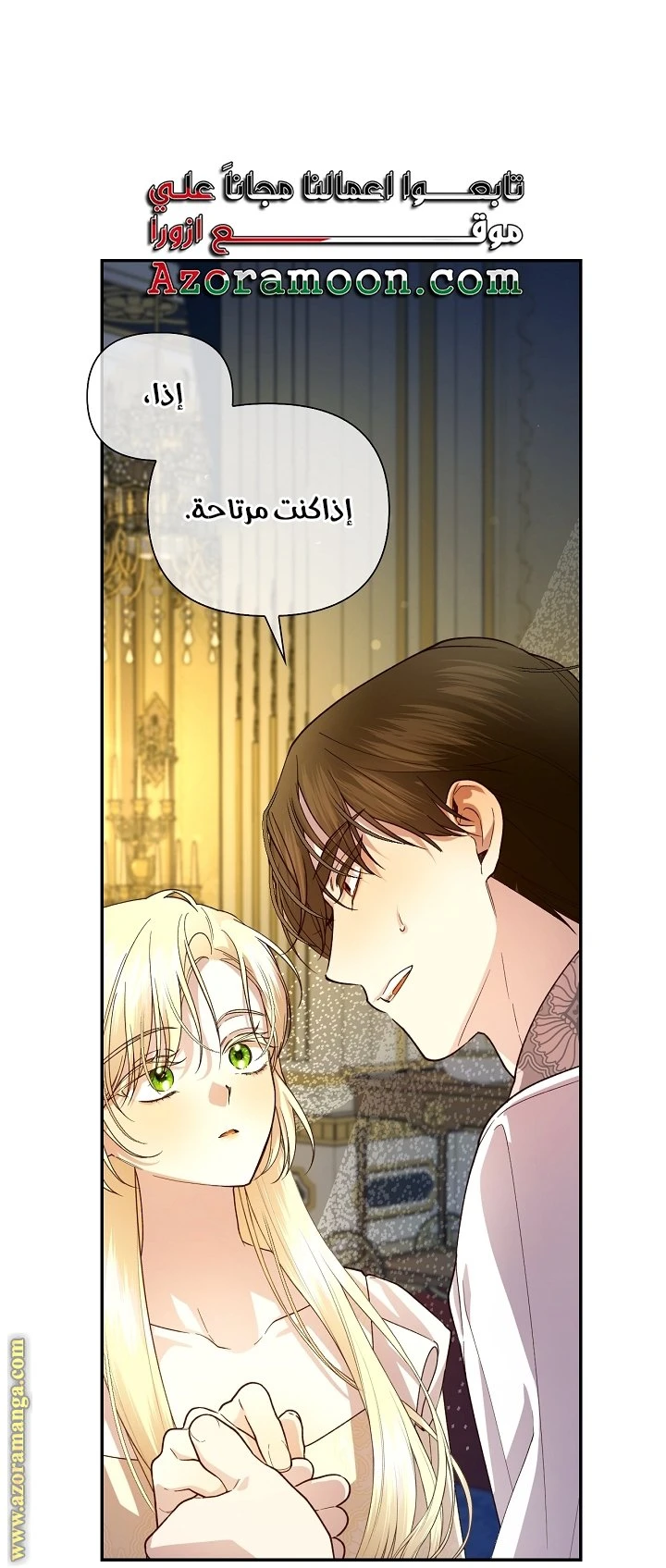 الصفحة 42