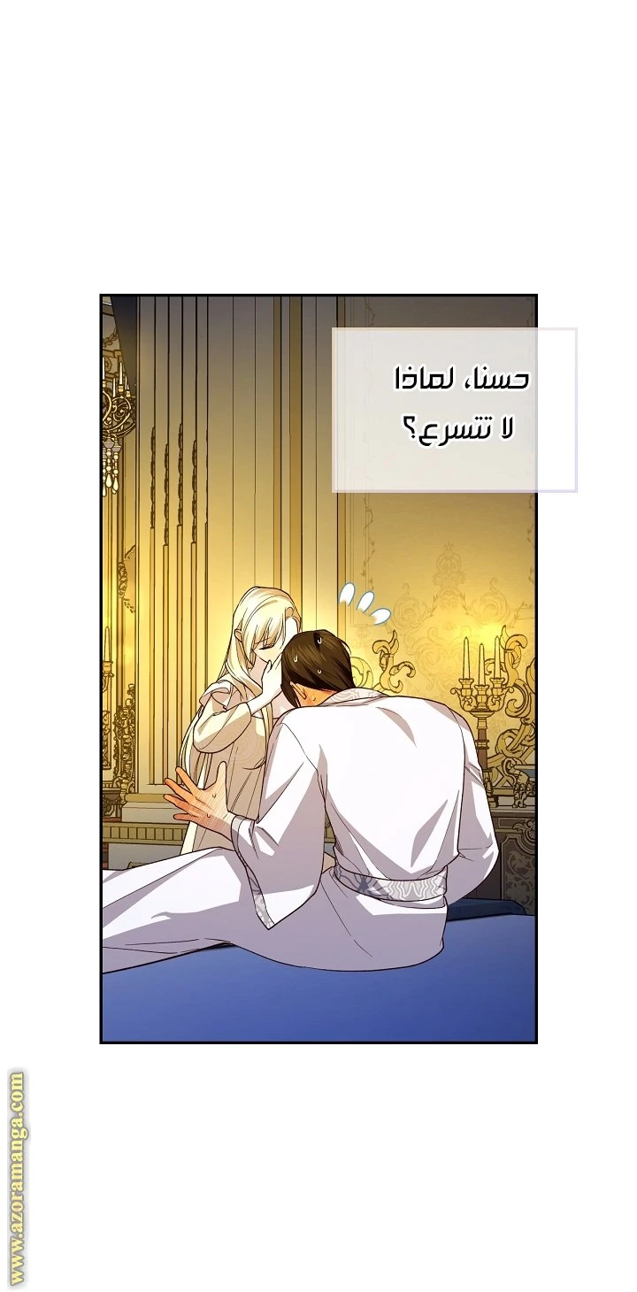 الصفحة 45