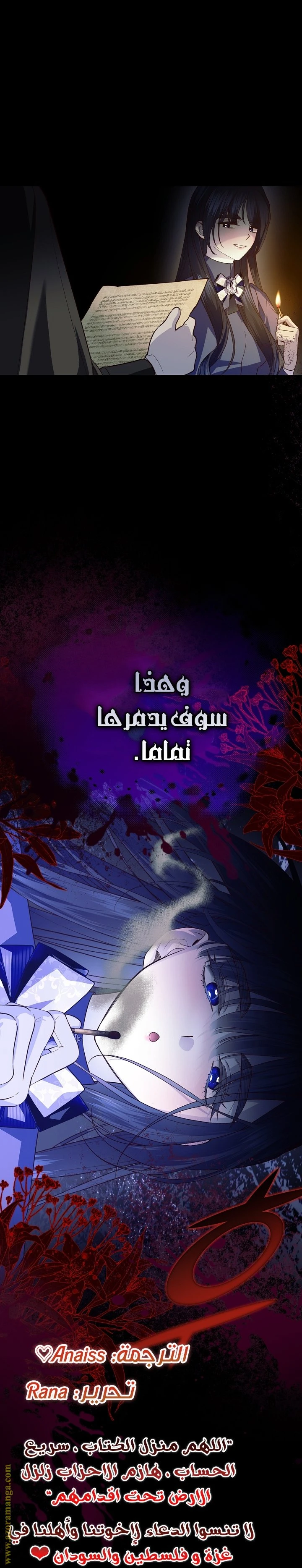 الصفحة 48