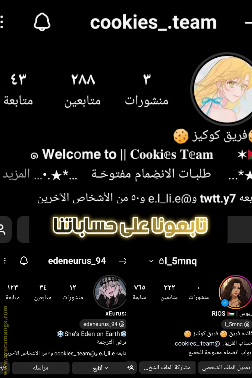 الصفحة 11