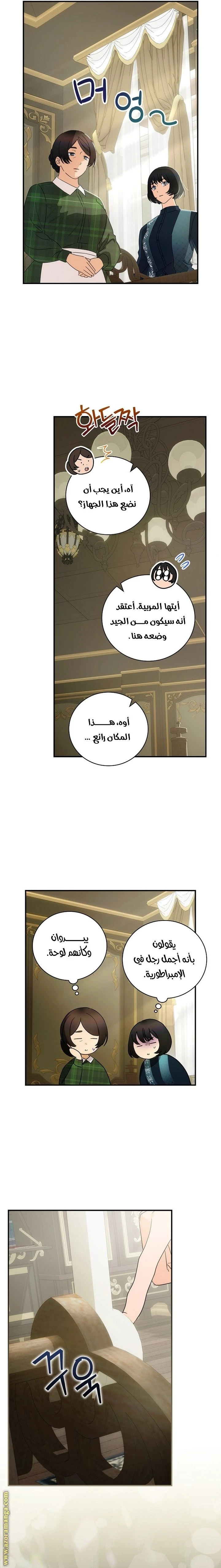 الصفحة 7