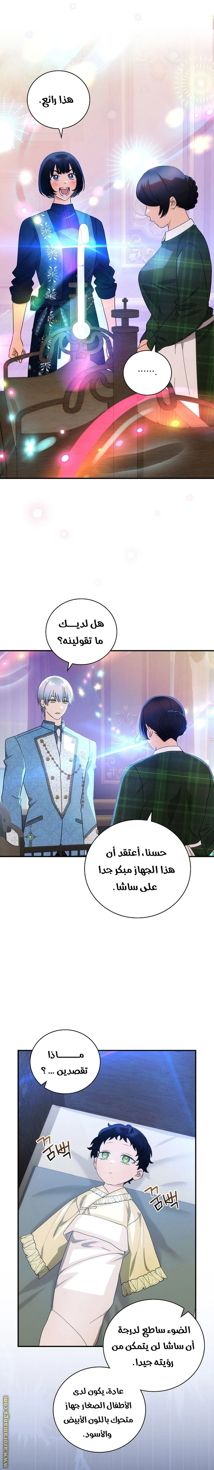 الصفحة 9