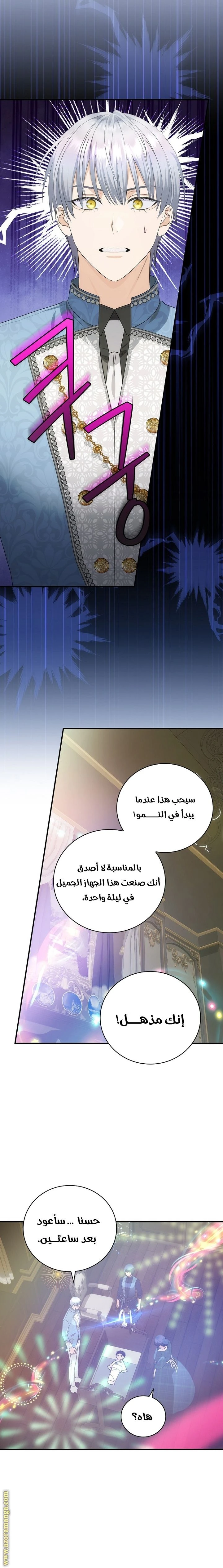 الصفحة 10