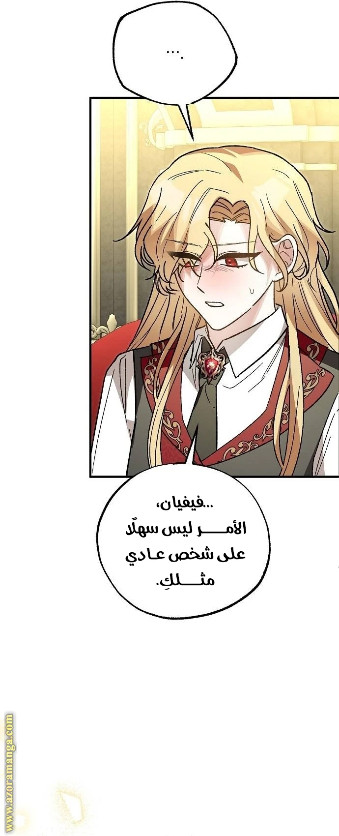 الصفحة 12