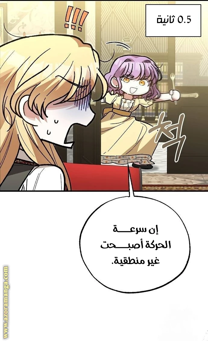 الصفحة 21