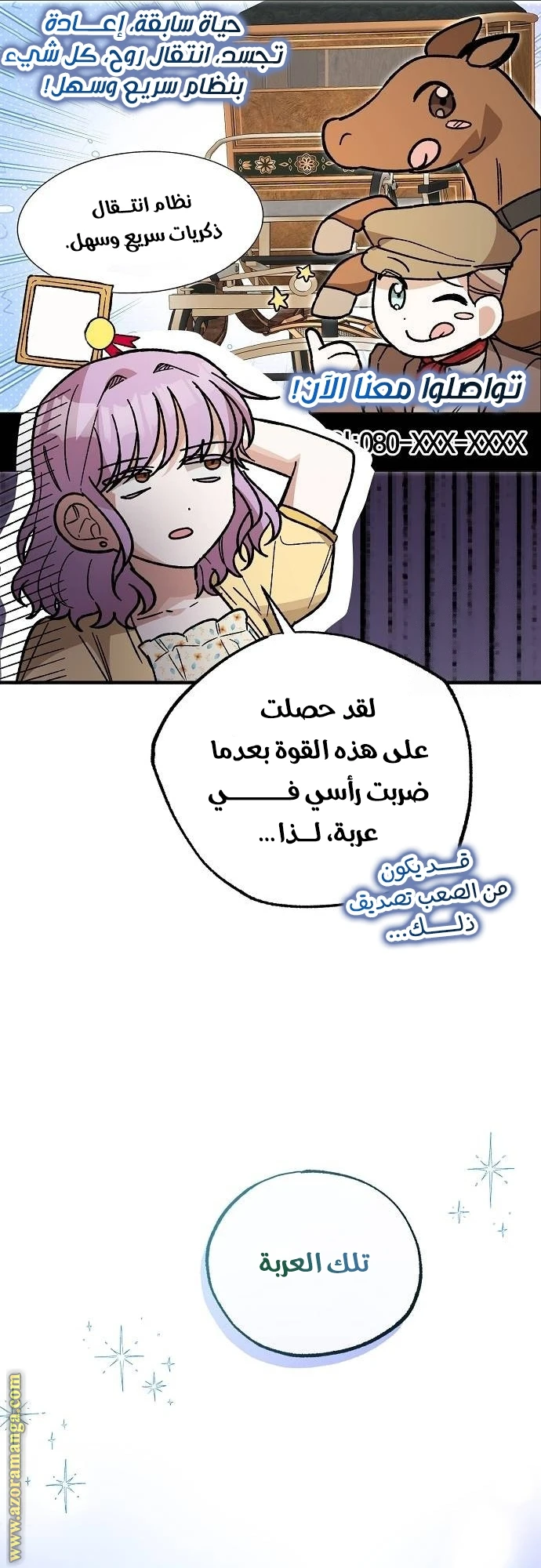الصفحة 24