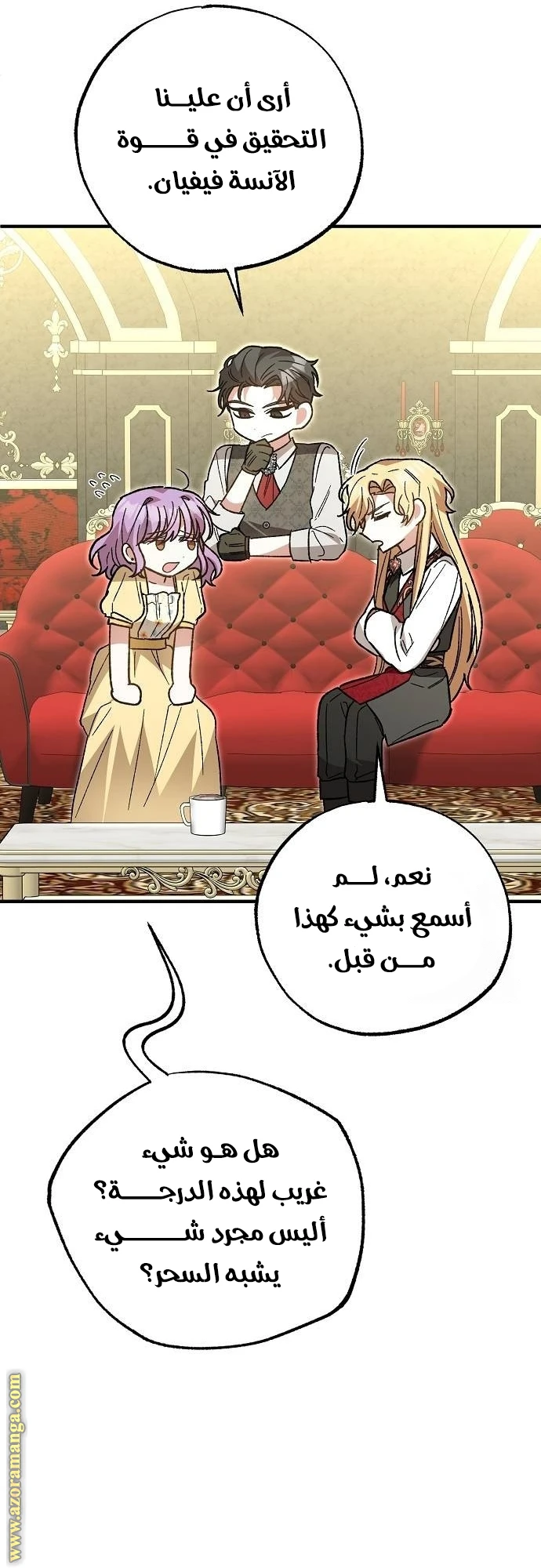 الصفحة 27