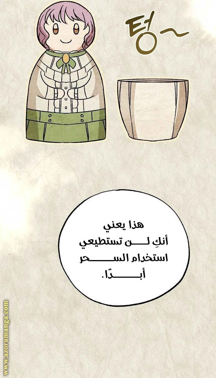 الصفحة 30