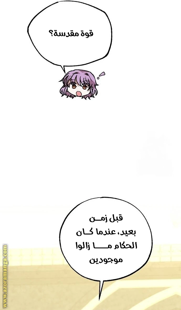 الصفحة 33