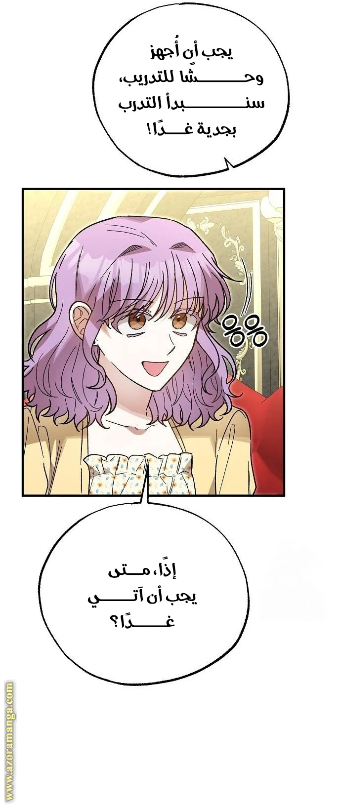 الصفحة 37